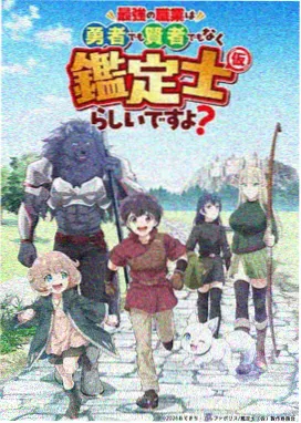 校园日常轻小说分类